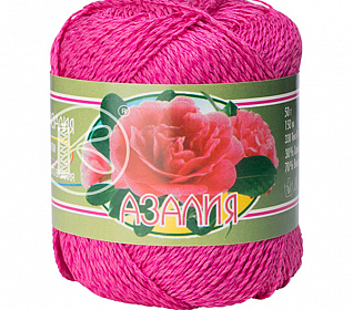Нитки Азалия 50 гр розница