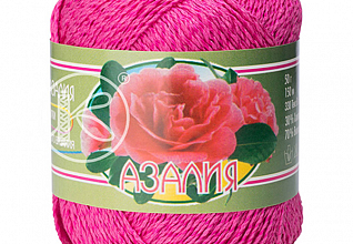 Нитки Азалия 50 гр розница